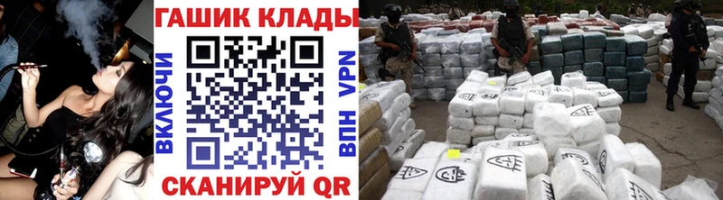 Купить наркотик аптеки Хадыженск Канабис  БУТИРАТ  Мефедрон  COCAIN 