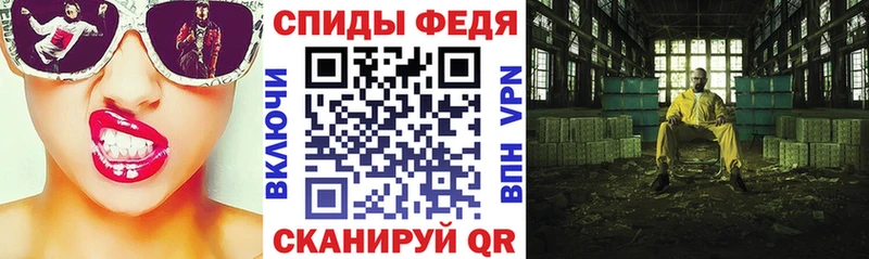 АМФЕТАМИН 98% Хадыженск