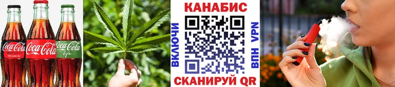 Cannafood марихуана  Хадыженск 