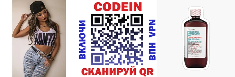 blacksprut ссылки  нарко площадка наркотические препараты  Кодеин напиток Lean (лин)  Хадыженск 