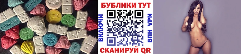 дарк нет формула  Хадыженск  Экстази таблы 