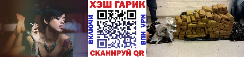 ГАШИШ ice o lator  закладка  Хадыженск 