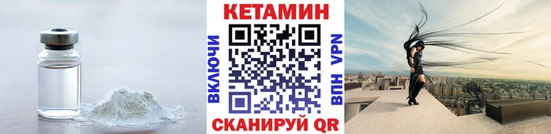КЕТАМИН VHQ  hydra как зайти  Хадыженск  где продают наркотики 