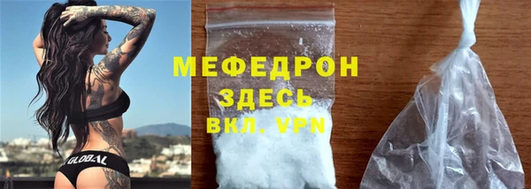 круглые Магас
