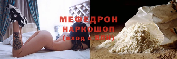 спиды Майский