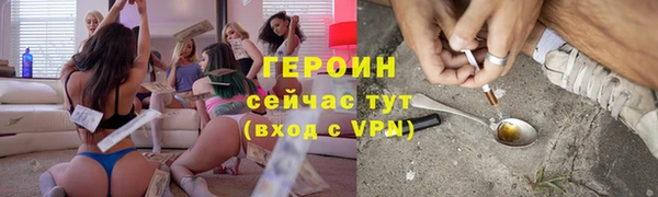 круглые Магас