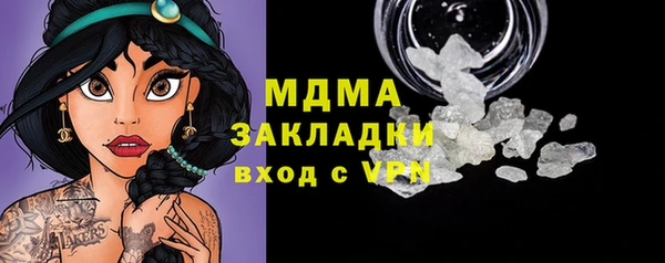 спиды Майский