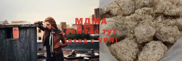 MDMA Магадан