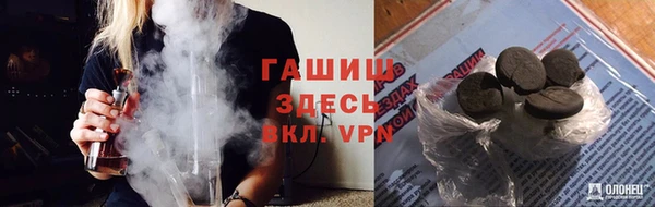 дистиллят марихуана Осинники
