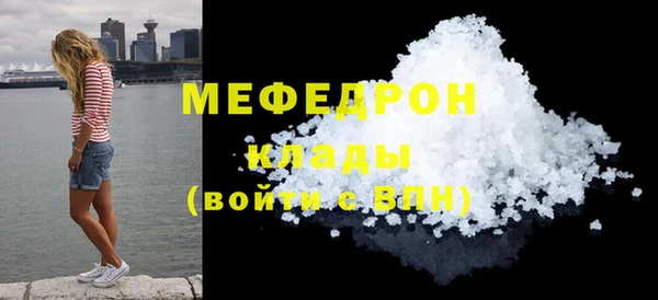 спиды Майский