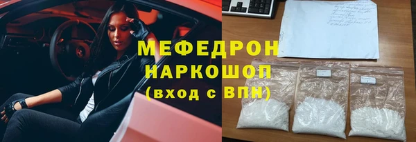 круглые Магас