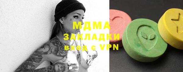 MDMA Магадан