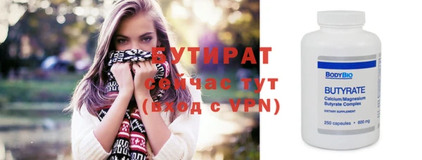 круглые Магас