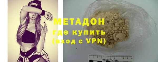 бошки Сясьстрой