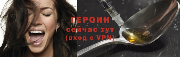 альфа пвп Няндома