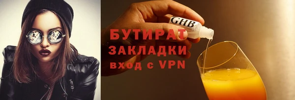 круглые Магас