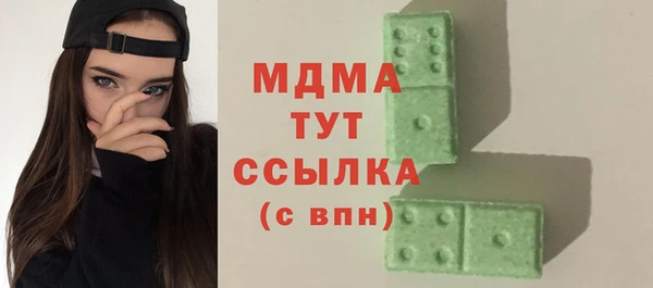 MDMA Магадан