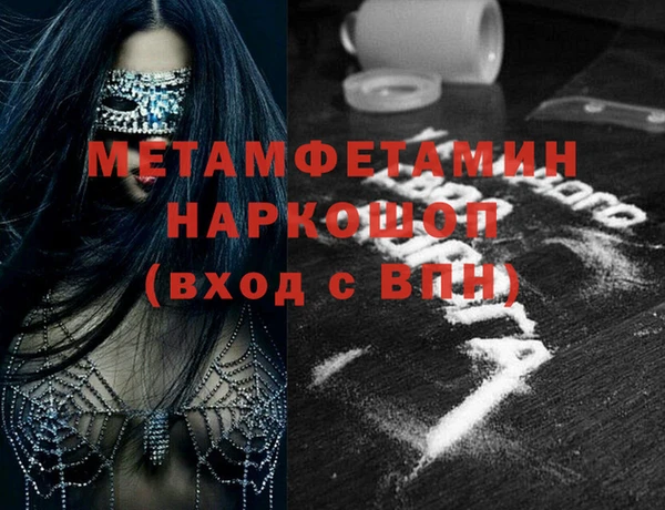 спиды Майский