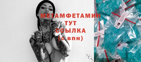 круглые Магас