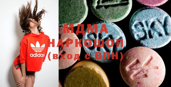 MDMA Магадан