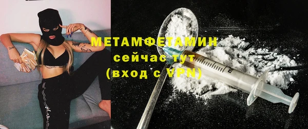 спиды Майский