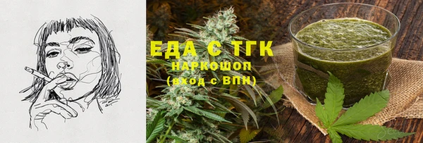 круглые Магас