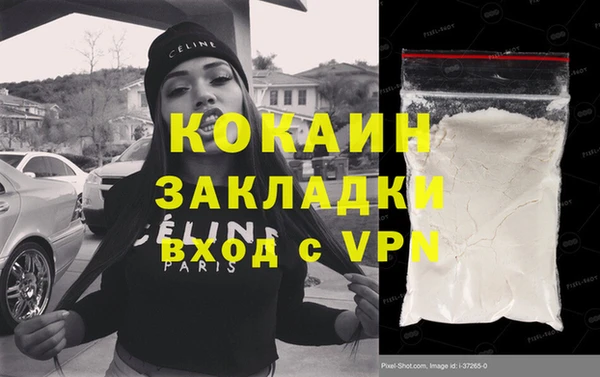 MDMA Магадан