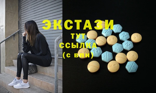 MDMA Магадан