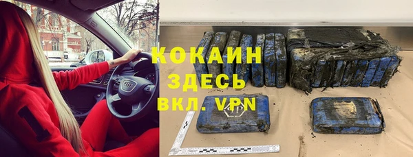 круглые Магас