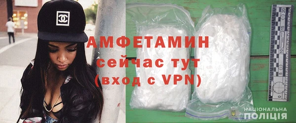 амфетамин Арсеньев