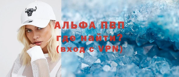 спиды Майский