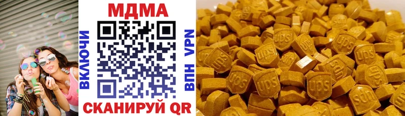 кракен маркетплейс  Хадыженск  MDMA молли  купить  цена 
