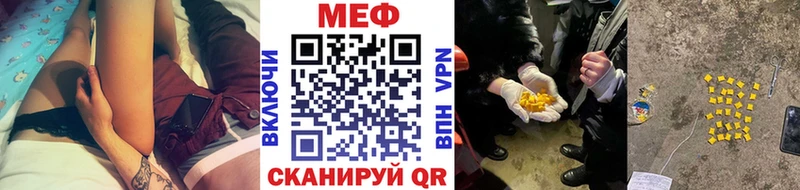 мега вход  Хадыженск  МЯУ-МЯУ кристаллы 