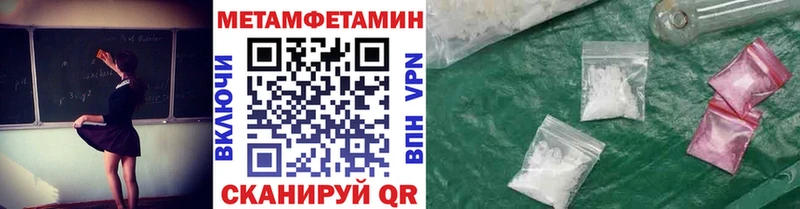 Первитин Декстрометамфетамин 99.9%  Хадыженск 
